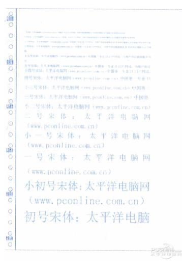 爱普生打印机怎么样