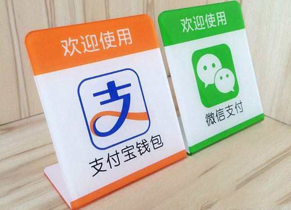 遍地二维码时代将终结?支付宝、微信又有大动作了?