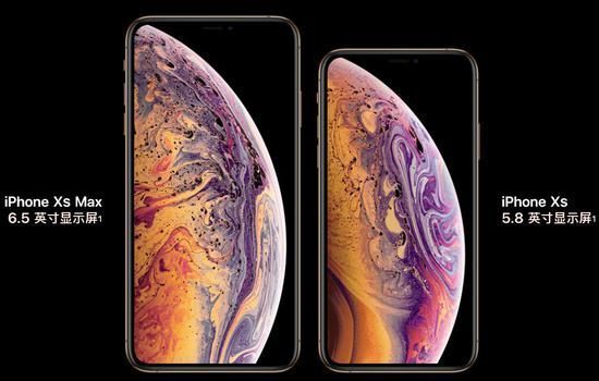 iphone xs max什么时候上市?iphone xs max尺寸多大