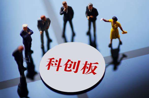 投资科创板的基金有哪些?哪类基金可参与科创板投资?