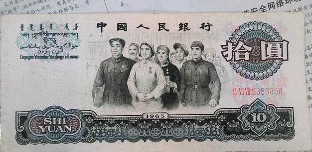 大黑十你有么?大黑十价格高达25万