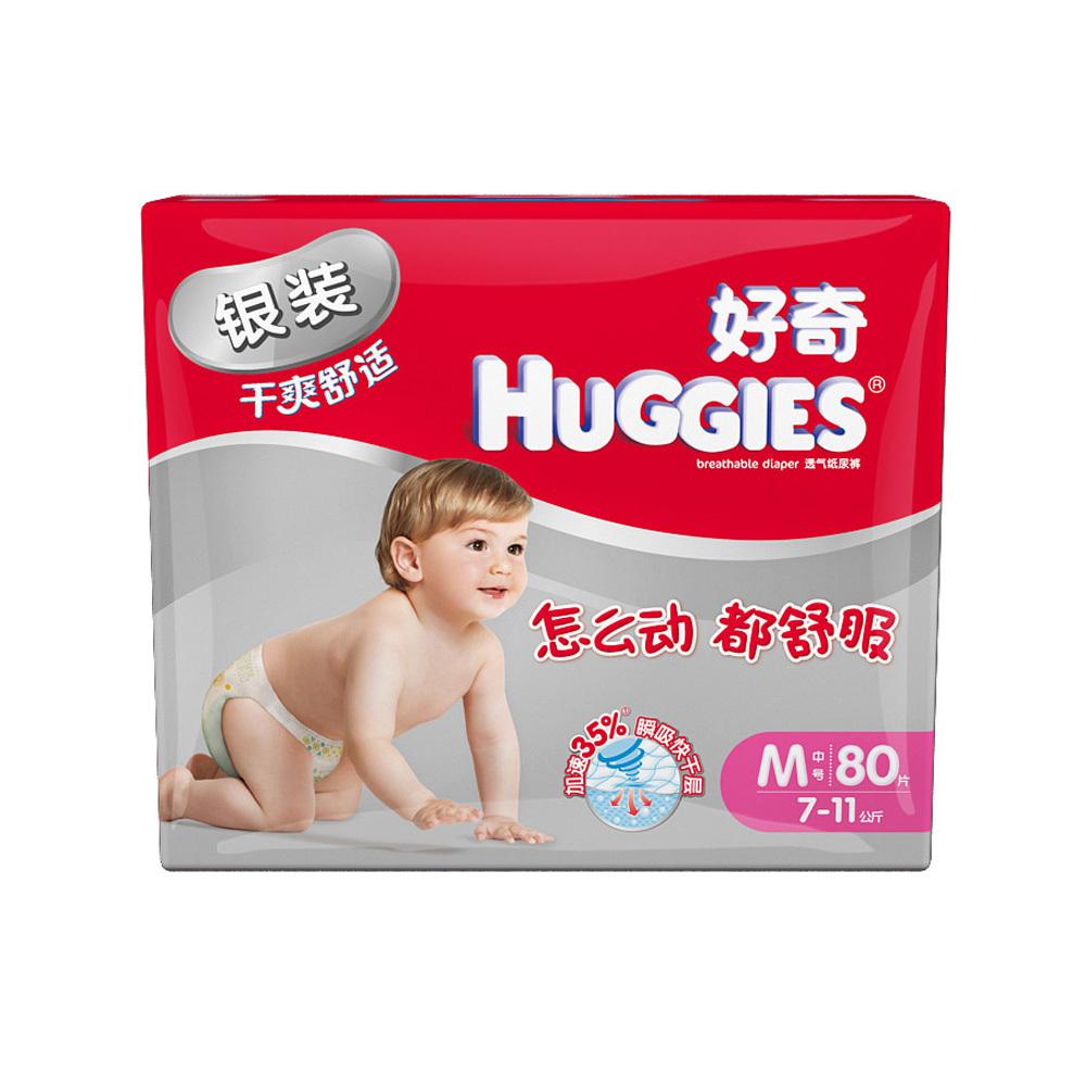 什么牌子的纸尿裤好?好奇品质看的见!