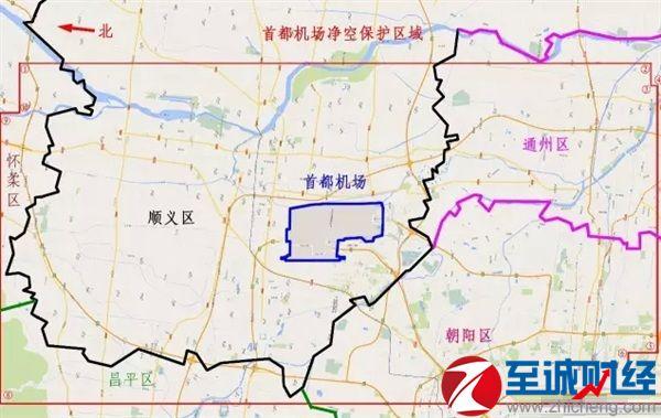 北京首都机场无人机禁飞区