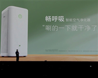 锤子推出第一款智能空气净化器:功能及价格介绍