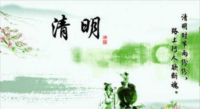 清明节带上卫龙小零食去踏青吧!