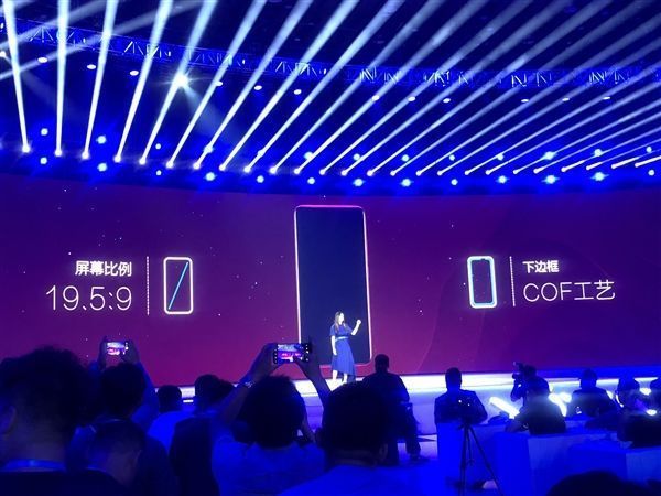 vivox23手机什么时候上市?vivox23多少钱 配置参数如何