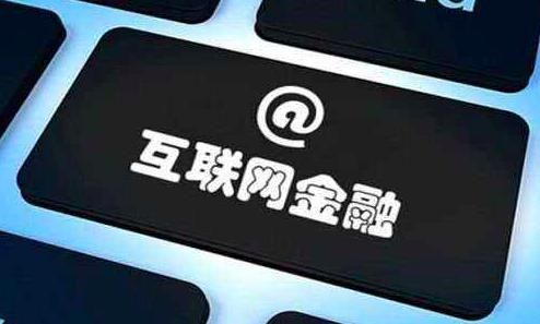 中望金服:风控是金融的命脉 风控优势是行业竞争的关键