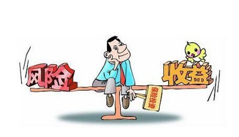 中经国富:2019理财新趋势 安全性成投资核心指标