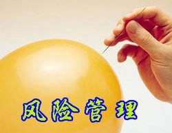 中经国富:50%家庭抗风险能力为零 多元化资产配置成标配