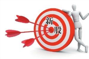 上海瀚讯中签率查询 上海瀚讯中签率是多少?