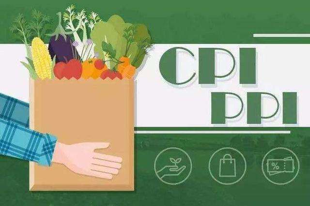 3月份CPI PPI公布时间为本周四 同比增速或双双反弹?