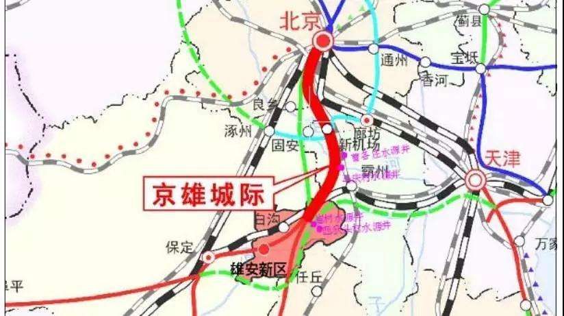 京雄城际铁路什么时候完工?京雄城际铁路什么时候通车?