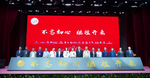 17大名酒30年后聚首舍得酒业,探寻中国白酒高质量发展路径