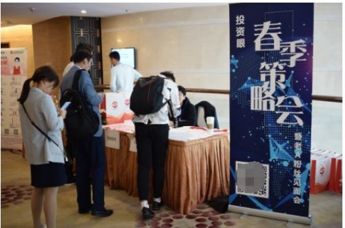 投资眼老A:5G产业将孕育10倍股