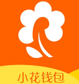 解码小花钱包核心技术:结合业务做自研是关键