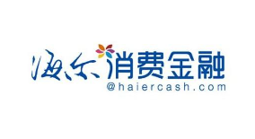 金融扶贫重在治本,海尔金控助力脱贫攻坚