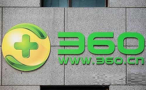 360金融公布2018年报 360金融2018年财务数据如何?