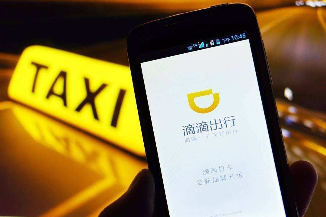 滴滴成立司机服务部 滴滴致网约车司机公开信全文