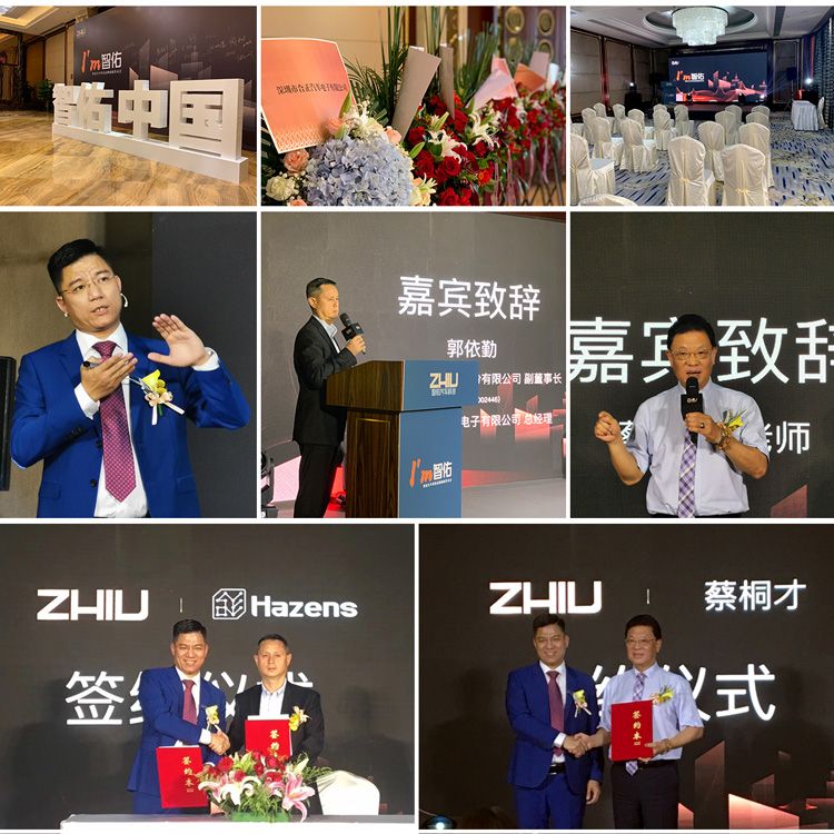 终端赋能,智佑中国发布产品+服务的营销战略