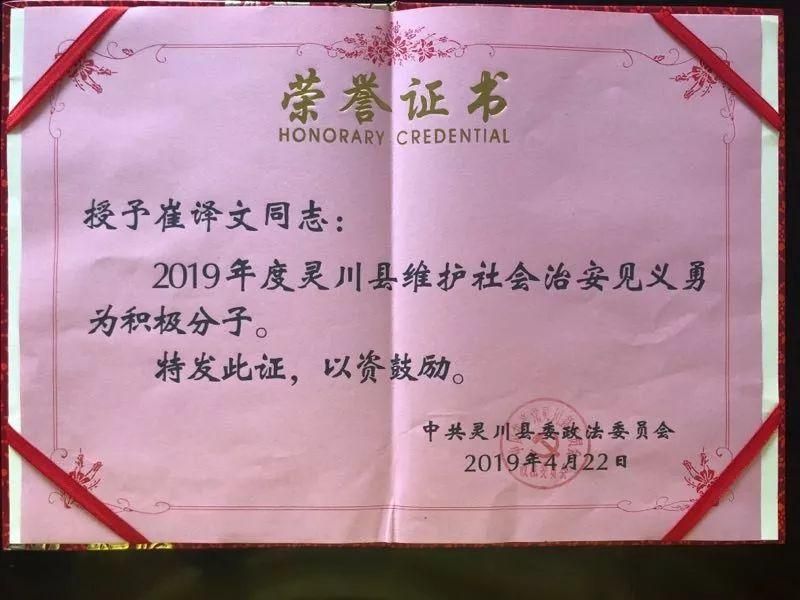 见义勇为自己却身中8刀 女生为同学挡8刀现在情况如何?