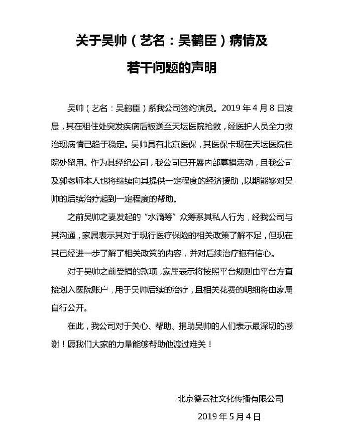 五一档电影票房突破15亿 五一有哪些电影上映?