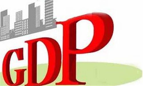2019山东第一季度经济 山东gdp全国第三增速确倒数?