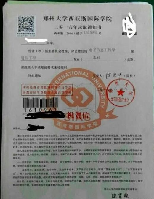 多名山东考生报考211却被民办学院录取 究竟怎么回事?