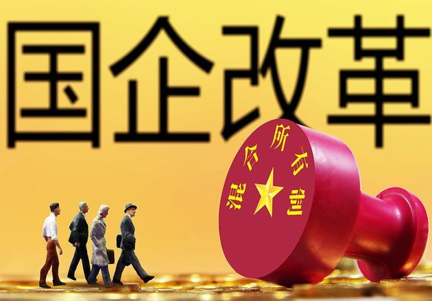 国企改革概念股有哪些?国企改革板块龙头股一览