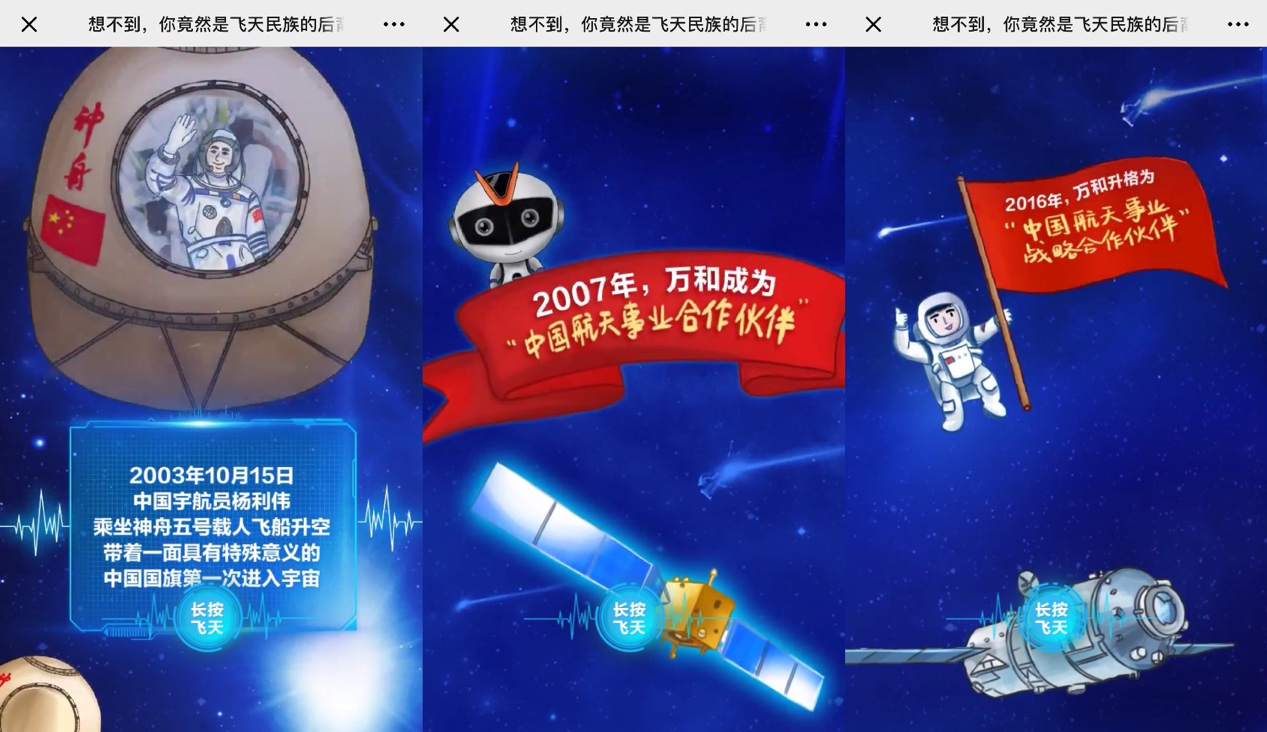 中国厨电品牌