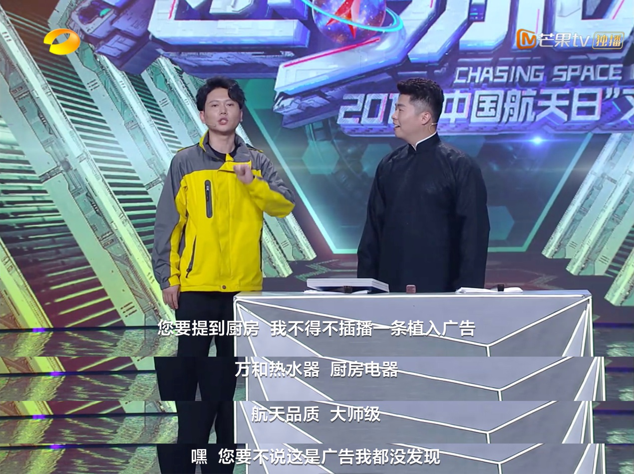 中国厨电品牌