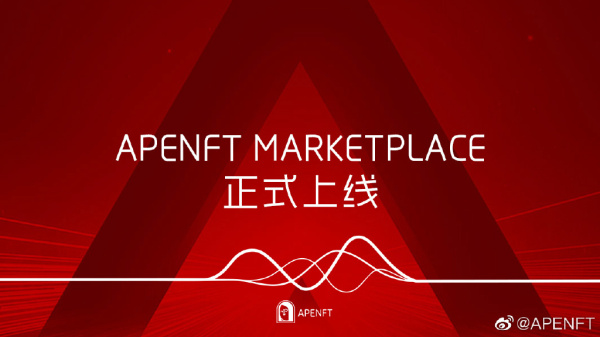 孙宇晨亮相APENFT Marketplace，波场元宇宙爆发在即