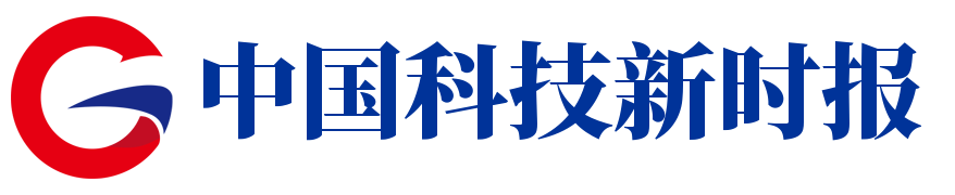 欢迎来到中国科技新时报！